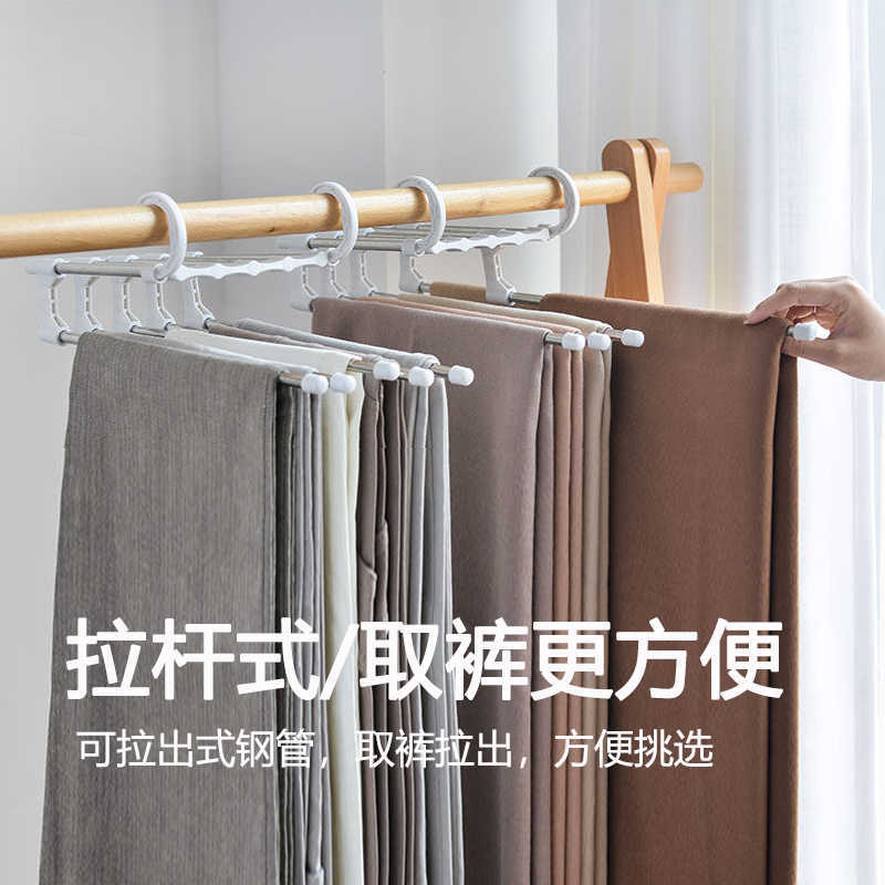Multi-functional Pants Rack Folding Magic Pants Clip Household Wardrobe Telescopic Multi-layer Hanger Hanging Pants Storage Mobile Artifact